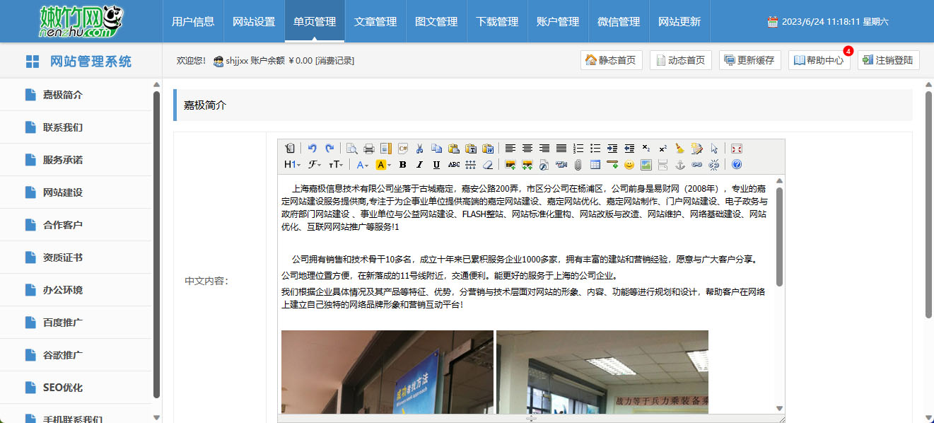 商城系統(tǒng)